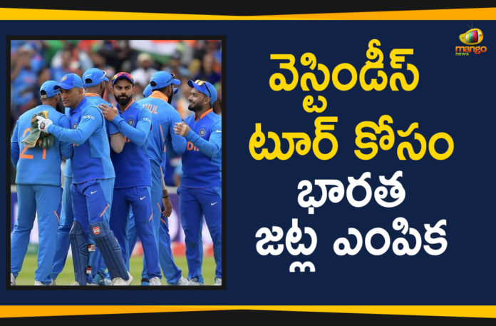 BCCI Announced Indian Team For West Indies Tour, BCCI announces Indian squads for West Indies tour, Highlights India squad for West Indies tour 2019 announcement, india national cricket team: BCCI announces team for West Indies tour, India tour of West Indies 2019, Mango News, Team India for tour of West Indies announced