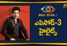 బిగ్ బాస్-3 ఎపిసోడ్-3 హైలైట్స్ – హిమజ భావోద్వేగం,వరుణ్-వితికా రొమాన్స్ Bigg Boss 3 Telugu Contestants Episode 3, Bigg Boss Season 3 Telugu Episode 3 Highlights, Bigg Boss Season 3 Telugu Latest News, Highlights of Bigg Boss Season 3 Telugu Episode 3, Mango News, Nagarjuna Hosting Bigg Boss Season 3 Latest Updates