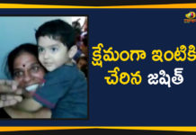 క్షేమంగా ఇంటికి చేరిన జషిత్ 4 Years Old Boy Jashit Came Home Safely After Missing, Finally Jashit Back To Home, Kidnapped Jashith Reached Home Safely, Mandapeta Boy Jashit Safely Reached To Home, Mandapeta Boy Missing Case Latest News, Mango News, Progress In Mandapeta 4 Years Old Boy Kidnap Case