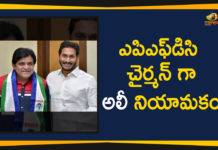 ఎపిఎఫ్డిసి చైర్మన్ గా అలీ నియామకం Ali, Ali Appointed As New APFDC Chairman, Ambika Krishna, AP Film Development Corporation, AP Govt Appoints Comedian Ali As New APFDC Chairman, AP News, Ap Political News, AP Political Updates, AP Politics, APFDC, Comedian Ali, Comedian Ali Appointed As New APFDC Chairman, Mango News Telugu, new Chairman of the APFDC, TDP, Y.S. Jagan Mohan Reddy, YCP, YSRCP