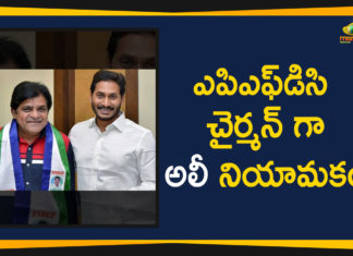 ఎపిఎఫ్డిసి చైర్మన్ గా అలీ నియామకం Ali, Ali Appointed As New APFDC Chairman, Ambika Krishna, AP Film Development Corporation, AP Govt Appoints Comedian Ali As New APFDC Chairman, AP News, Ap Political News, AP Political Updates, AP Politics, APFDC, Comedian Ali, Comedian Ali Appointed As New APFDC Chairman, Mango News Telugu, new Chairman of the APFDC, TDP, Y.S. Jagan Mohan Reddy, YCP, YSRCP
