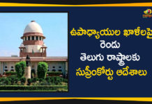 Govt Schools Vacancies Reports Asked By Supreme Court, Mango News, Supreme Court About Govt Schools Vacancies, Supreme Court Asks Report Of Vacancies In Govt Schools Of Two Telugu States, Supreme Court Hears Teacher Posts Vacancies in Govt Schools, Supreme Court Shock To Telugu State, Telugu States Govt Schools Vacancies Reports