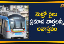 Hyderabad Metro MD About Metro Rail Accident, Hyderabad Metro MD Condemns The Rumors On Metro Rail, Hyderabad Metro MD speaks on Rumors, Hyderabad Metro officials Speak On Rumors, Hyderabad Metro rail Accident a Rumors Says Metro MD, Mango News