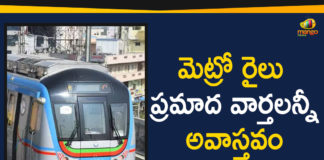 Hyderabad Metro MD About Metro Rail Accident, Hyderabad Metro MD Condemns The Rumors On Metro Rail, Hyderabad Metro MD speaks on Rumors, Hyderabad Metro officials Speak On Rumors, Hyderabad Metro rail Accident a Rumors Says Metro MD, Mango News