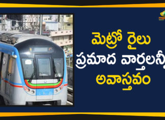 Hyderabad Metro MD About Metro Rail Accident, Hyderabad Metro MD Condemns The Rumors On Metro Rail, Hyderabad Metro MD speaks on Rumors, Hyderabad Metro officials Speak On Rumors, Hyderabad Metro rail Accident a Rumors Says Metro MD, Mango News