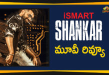 Ismart Shankar Movie Review,iSmart Shankar Movie Mouth Talk latest telugu movies news, iSmart Shankar Movie Public Talk, iSmart Shankar Movie Review, Ismart Shankar Movie Review And Ratings, Ismart Shankar Movie Story, Ismart Shankar Review, Ismart Shankar Telugu Movie Live Updates, Ismart Shankar Telugu Movie Public Response, Ismart Shankar Telugu Movie Review, Latest telugu movie reviews, Telugu Film News 2019, Mango News, Tollywood Cinema Updates
