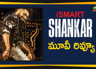 ఇస్మార్ట్ శంకర్ మూవీ రివ్యూ Ismart Shankar Movie Review,iSmart Shankar Movie Mouth Talk latest telugu movies news, iSmart Shankar Movie Public Talk, iSmart Shankar Movie Review, Ismart Shankar Movie Review And Ratings, Ismart Shankar Movie Story, Ismart Shankar Review, Ismart Shankar Telugu Movie Live Updates, Ismart Shankar Telugu Movie Public Response, Ismart Shankar Telugu Movie Review, Latest telugu movie reviews, Telugu Film News 2019, Mango News, Tollywood Cinema Updates