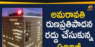 After World Bank AIIB Too Pulls Out Of Amaravati Project, Another bank pulls out of Amaravati, China Backed Bank Drops $200 Million Loan For Amaravati Project, China led development bank pulls out of Amaravati, Mango News, World Bank pulls out of Amaravati construction project