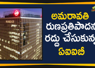 After World Bank AIIB Too Pulls Out Of Amaravati Project, Another bank pulls out of Amaravati, China Backed Bank Drops $200 Million Loan For Amaravati Project, China led development bank pulls out of Amaravati, Mango News, World Bank pulls out of Amaravati construction project