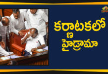 Karnataka Assembly LIVE Updates, Karnataka Breaking News, Karnataka Political Crisis Live Updates, Karnataka Political updates, Karnataka Politics Latest News, Karnataka Trust Vote Latest News, Mango News