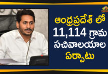 ఆంధ్రప్రదేశ్ లో 11,114 గ్రామ సచివాలయాల ఏర్పాటు 2019 Latest Telugu Movie News, Andhra Pradesh Political News, AP Govt Issued Orders Over Establishment Of Village Secretariat, AP Village Secretariat Recruitment 2019, Committee to look into village secretariat set up, Village Secretariat system to start functioning in AP