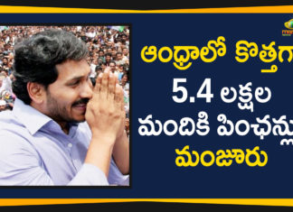 YS Jagan About YSR Pension Scheme,Mango News,CM YS Jagan first sign on YSR pension scheme,CM to launch YSR pension scheme today,ysr pension scheme latest news,AP CM YS Jagan First Sign on YSR Pension Scheme,YSR Jayanthi Celebrations At Jammalamadugu,AP CM Jagan Mohan Reddy Latest Speech,Ys Jagan Mohan Reddy About YSR Pension Scheme,YSR Pension Scheme