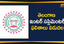 తెలంగాణ ఇంటర్ సప్లిమెంటరీ ఫలితాలు విడుదల 1st Year Improvement Results, 1st Year Supplementary Results 2019 declared, Mango News, Results for TS inter supplementary exam June 2019 released, Telangana State Inter Supply Result 2019 out, TS Inter betterment results 2019, TS Intermediate 1st Year Supplementary Results 2019 Released