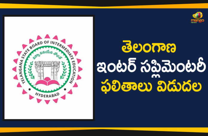 1st Year Improvement Results, 1st Year Supplementary Results 2019 declared, Mango News, Results for TS inter supplementary exam June 2019 released, Telangana State Inter Supply Result 2019 out, TS Inter betterment results 2019, TS Intermediate 1st Year Supplementary Results 2019 Released