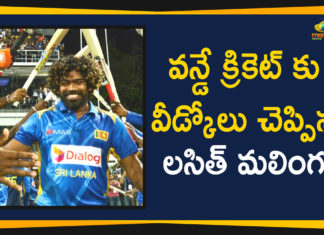 Lasith Malinga Cricket Career, Lasith Malinga retires, Latest Cricket News, Mango News, ODI Cricket Retirement by Lasith Malinga, Right time for me to retire from ODI says Malinga, Rohit Sharma posts heartfelt message for Lasith Malinga as he retires, Sri Lanka Bowler Lasith Malinga Retires From ODI Cricket