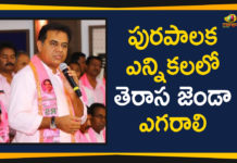 Highlights Of Review Meeting By KTR Regarding TRS Membership Drive, KTR Directions To Party Leaders Over Municipal Elections, KTR reviews TRS membership drive, KTR will need to prove skills as TRS working president, Mango News, Municipal Elections Directed by KTR, TRS Working President KTR Directs Party Cadre over Municipal