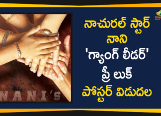 నాచురల్ స్టార్ నాని ‘గ్యాంగ్ లీడర్’ ప్రీ లుక్ పోస్టర్ విడుదల Gang Leader Movie Teaser Release Date, Gang Leader Movie Updates, Gang Leader Pre Look Out Now, Gang Leader Telugu Movie Latest News, Gang Leader Telugu Movie Pre Look Poster, Mango News, Nani Gang Leader Pre Look Out, Nani Starrer Gang Leader Pre Look Poster Out, Nani Upcoming Movie Latest News