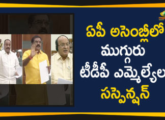3 TDP MLAs Suspended For Disrupting Vidhan Sabha Proceedings, 3 TDP MLAs suspended from Andhra Assembly for obstructing proceedings, Andhra Pradesh Assembly Sessions Live Updates, Andhra Pradesh Latest News, AP Assembly Live Updates, Ap Political News, Mango News, Three TDP MLAs Suspended from Andhra Assembly, Three TDP MLAs Suspended From AP Assembly
