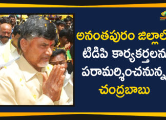 Chandrababu Naidu Tour In Anantapur District,Mango News,Chandrababu Naidu to visit Anantapur district today,Chandrababu Naidu to visit Anantapur to build cadre confidence,Chandrababu Naidu Latest News,Live from the public meeting in Anantapur,TDP Chief Chandrababu Naidu to tour Anantapur
