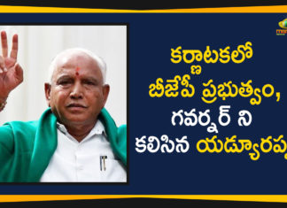 BJP leader BS Yeddyurappa to take oath as next Karnataka, BJP stakes claim to form government in Karnataka, Karnataka New CM BS Yedyurappa stakes claim to form govt, Karnataka New CM Yeddyurappa Ready, Mango News, Yeddyurappa meets Governor to take oath as Karnataka Chief, Yeddyurappa Ready To Take Oath As Karnataka CM At 6 PM
