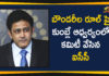 Anil Kumble led ICC Cricket Committee to discuss boundary count, Anil Kumble led ICC Cricket Committee to discuss boundary-count rule in 2020, Boundary Count Rule by Anil Kumble, ICC Appointed A Committee Under Anil Kumble to Discuss Boundary Count Rule, ICC Cricket Latest News, ICC cricket panel to discuss boundary count rule, Mango News