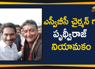 Actor Prudhvi Raj Gets Plum Post In SVBC, Andhra Pradesh Political News, AP Govt Appointed Prudhvi Raj As SVBC Chairman, CM Jagan special gift to Comedian Prudhvi, Comedian Prudhvi Raj Appointed as Sri Venkateswara Bhakti Channel Chairman, Mango News, Prudhvi Raj As Tirumala bhakti channel chairman, Prudhvi Raj To Be Sri Venkateswara Bhakti Channel Chairman, SVBC New Chairman