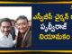 Actor Prudhvi Raj Gets Plum Post In SVBC, Andhra Pradesh Political News, AP Govt Appointed Prudhvi Raj As SVBC Chairman, CM Jagan special gift to Comedian Prudhvi, Comedian Prudhvi Raj Appointed as Sri Venkateswara Bhakti Channel Chairman, Mango News, Prudhvi Raj As Tirumala bhakti channel chairman, Prudhvi Raj To Be Sri Venkateswara Bhakti Channel Chairman, SVBC New Chairman