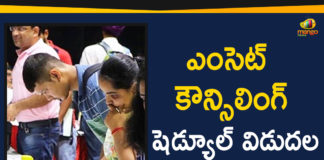 AP EAMCET 2019 Counselling out, AP EAMCET Counselling 2019 Schedule Certificate Verification, AP EAMCET Counselling Dates 2019 Rank Wise Released, AP Eamcet Counselling Schedule Released, AP EAMCET Important Dates 2019 Announced, Counselling Schedule days out for AP Eamcet, Mango News