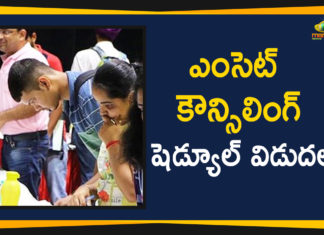 AP EAMCET 2019 Counselling out, AP EAMCET Counselling 2019 Schedule Certificate Verification, AP EAMCET Counselling Dates 2019 Rank Wise Released, AP Eamcet Counselling Schedule Released, AP EAMCET Important Dates 2019 Announced, Counselling Schedule days out for AP Eamcet, Mango News