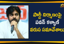 Jana Sena Party Meetings, JanaSena Constitutes Political Committees, JanaSena Party Meetings to be conducted by Pawan Kalyan, Janasena to hold meetings with Party members, Mango News, Pawan Kalyan Formed New Janasena Team And hold meetings, Pawan Kalyan To Conduct JanaSena Party Meetings, Pawan Kalyan To Conduct Party Meeting in Series, Pawan Kalyan To Hold Series Of Meetings With Party Leaders