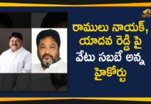 Mango News, Telangana Political News, Telangana High Court Verdict On MLC Disqualification, Telangana High Court Statement On MLC Disqualification, Telangana HC on disqualified MLCs petitions, MLC Disqualification Latest Updates, MLC Disqualification Verdict Given By High Court