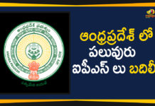 ఆంధ్రప్రదేశ్ లో పలువురు ఐపీఎస్ లు బదిలీ AP Govt Orders Transfer Of 7 IPS Officers,AP Politics,AP Political News,AP Government,IPS Officers,AP IPS Officers,IPS Officers Transfer,AP IPS Officers Transfer,YCP Government,YSRCP,AP CM YS Jagan,CM Jagan,AP Latest News,Political Updates