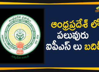 ఆంధ్రప్రదేశ్ లో పలువురు ఐపీఎస్ లు బదిలీ AP Govt Orders Transfer Of 7 IPS Officers,AP Politics,AP Political News,AP Government,IPS Officers,AP IPS Officers,IPS Officers Transfer,AP IPS Officers Transfer,YCP Government,YSRCP,AP CM YS Jagan,CM Jagan,AP Latest News,Political Updates