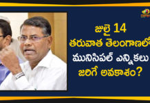 SEC V Nagireddy About Telangana Municipal Elections,Mango News,Municipal elections any time after July 14 - State Election Commissioner Nagi Reddy,Election notification for municipal polls on July 14 announces SEC,Telangana Municipal polls in August 1st week,Telangana Latest News,Telangana Political News