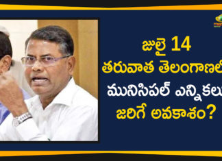 జూలై 14 తరువాత తెలంగాణలో మునిసిపల్ ఎన్నికలు జరిగే అవకాశం? SEC V Nagireddy About Telangana Municipal Elections,Mango News,Municipal elections any time after July 14 - State Election Commissioner Nagi Reddy,Election notification for municipal polls on July 14 announces SEC,Telangana Municipal polls in August 1st week,Telangana Latest News,Telangana Political News
