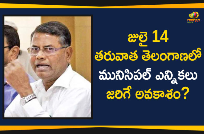 SEC V Nagireddy About Telangana Municipal Elections,Mango News,Municipal elections any time after July 14 - State Election Commissioner Nagi Reddy,Election notification for municipal polls on July 14 announces SEC,Telangana Municipal polls in August 1st week,Telangana Latest News,Telangana Political News