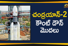 Mango News, ISRO to launch Chandrayaan 2, Chandrayaan 2 to be launched on July 15, Chandrayaan 2 India second mission to the Moon to be launched, Chandrayaan 2 Mission Latest News, Chandrayaan 2 Mission to happen on July 15,Chandrayaan 2 launch Date