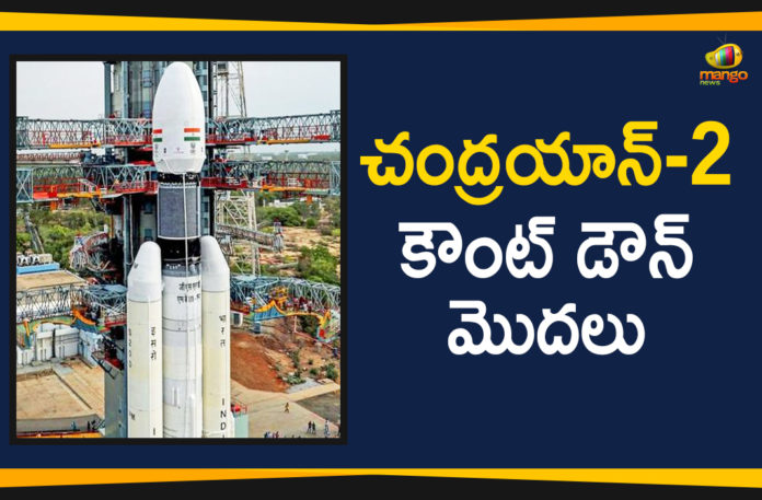 Mango News, ISRO to launch Chandrayaan 2, Chandrayaan 2 to be launched on July 15, Chandrayaan 2 India second mission to the Moon to be launched, Chandrayaan 2 Mission Latest News, Chandrayaan 2 Mission to happen on July 15,Chandrayaan 2 launch Date