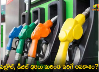 Petrol - Diesel Prices are Likely to Rise Further?,Mango News,Petrol - Diesel Prices Hiked by Over Rs 2 After Govt Raises Excise Duty,Petrol - Diesel Prices To Rise Further,Full Prices Set To Soar?