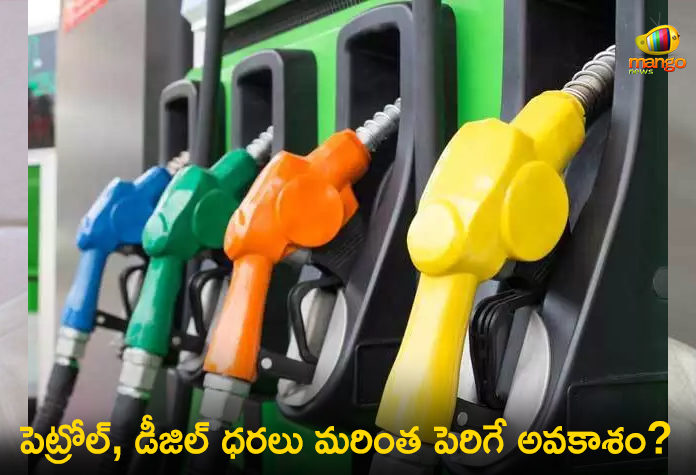 Petrol - Diesel Prices are Likely to Rise Further?,Mango News,Petrol - Diesel Prices Hiked by Over Rs 2 After Govt Raises Excise Duty,Petrol - Diesel Prices To Rise Further,Full Prices Set To Soar?