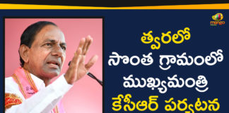 KCR Visit To his Own Village Chintamadaka,Mango News,CM KCR Latest News,Telangana CM KCR village Chintamadaka,KCR Visit Chintamadaka,#KCR,Latest Telangana News