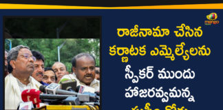 Apex court allows rebel Karnataka MLAs to meet Speaker, Karnataka crisis Live Updates, Mango News, SC Asks Rebel Karnataka MLAs To Meet Speaker, SC Asks Rebel MLAs To Meet Speaker Today, SC orders 10 rebel Karnataka MLAs to appear before Speaker, Supreme Court orders Karnataka Speaker to meet Speaker, Supreme Court Orders Rebel MLAs To Meet Speaker Today