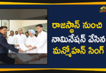 Chief Minister of Rajasthan, CM KCR talks on National Politics, Deputy Chief Minister of Rajasthan, Former PM Manmohan Singh Files RajyaSabha Nomination, Former PM Manmohan Singh Files RajyaSabha Nomination From Rajasthan, Indian National Congress, Latest National Political News Today, Mango News, Manmohan Singh, Manmohan Singh Files Nominations, Manmohan Singh Files Nominations In Rajasthan, national political news, National Political News 2019, Prime Minister Of India, rajasthan, rajya sabha