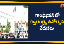 గాంధీభవన్ లో స్వాతంత్ర్య దినోత్సవ వేడుకలు 73 independence day, 73rd independence day, 73rd independence day celebrations, 73rd independence day celebrations in gandhi bhavan, 73rd independence day celebrations in telangana, Independence Day, Independence Day 2019, Independence Day Celebrations, Independence Day Celebrations 2019, Independence Day Celebrations In Gandhi Bhavan, Independence Day News, Mango News Telugu
