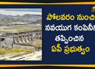 Andhra Pradesh, AP Govt Terminates Navayuga Contract, AP Govt Terminates Navayuga Contract In Polavaram Project, AP Latest News, AP News, Ap Political News, AP Politics, Mango News Telugu, Navayuga, Navayuga Contract, Navayuga Contract In Polavaram Project, Polavaram, Polavaram Latest News, Polavaram Project, Polavaram Project Updates, YSRCP