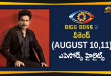 Akkineni Nagarjuna, Baba Master, Bigg Boss, Bigg Boss Episode 22, Bigg Boss Episode 22 Bigg Boss Season 3 Telugu, Bigg Boss Season 3 Telugu Episode 21 Highlights, Bigg Boss Season 3 Telugu weekend Episodes Highlights, Bigg Boss Telugu, Bigg Boss Telugu 3, Bigg Boss Telugu 3 Highlights, Bigg Boss Telugu 3 Latest, Hema, Highlights Of Bigg Boss Telugu 3, Highlights Of Bigg Boss Telugu 3 Episode 16, himaja, Jaffar, Mango News Telugu, punarnavi, Rahul, Ravi, Rohini, Sreemukhi, Tammanah Simhadri eleminated, Varun Sandesh, Vithika