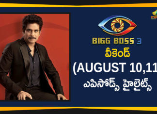 Akkineni Nagarjuna, Baba Master, Bigg Boss, Bigg Boss Episode 22, Bigg Boss Episode 22 Bigg Boss Season 3 Telugu, Bigg Boss Season 3 Telugu Episode 21 Highlights, Bigg Boss Season 3 Telugu weekend Episodes Highlights, Bigg Boss Telugu, Bigg Boss Telugu 3, Bigg Boss Telugu 3 Highlights, Bigg Boss Telugu 3 Latest, Hema, Highlights Of Bigg Boss Telugu 3, Highlights Of Bigg Boss Telugu 3 Episode 16, himaja, Jaffar, Mango News Telugu, punarnavi, Rahul, Ravi, Rohini, Sreemukhi, Tammanah Simhadri eleminated, Varun Sandesh, Vithika