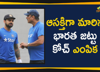 anil kumble, cricket, cricket news, india cricket, Indian Cricket, indian cricket team, Indian Cricket Team Coach, Indian Cricket Team Coach Race, Indian Cricket Team Coach Race Heats Up, mahendra singh dhoni, Mango News Telugu, ms dhoni, ravi shastri, team india, Virat Kohli