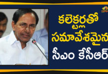 కలెక్టర్లతో సమావేశమైన సీఎం కేసీఆర్ CM KCR Meeting With All Districts Collectors, KCR Meeting With All Districts Collectors, Mango News, Mango News Telugu, Telangana CM KCR Latest Meeting, Telangana CM KCR Meeting Latest, Telangana CM KCR Meeting With All Districts Collectors, Telangana CM KCR Party Meeting, Telangana Political Live Updates, Telangana Political Updates, Telangana Political Updates 2019