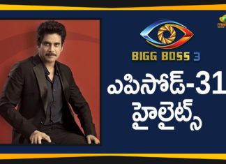 Bigg Boss Episode 31, Bigg Boss Season 3 Telugu, Bigg Boss Season 3 Telugu Episode 31, Bigg Boss Season 3 Telugu Episode-31 Highlights, Bigg Boss Season 3 Telugu Latest Updates, Bigg Boss Season 3 Telugu weekend Episodes Highlights, Bigg Boss Telugu, Bigg Boss Telugu 3, Bigg Boss Telugu 3 Highlights, Bigg Boss Telugu 3 Latest, Highlights Of Bigg Boss Telugu 3, Highlights Of Bigg Boss Telugu 3 Episode 31, Mango News Telugu